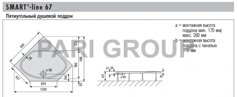   DUSCHOLUX SMART-line 67, , 900900 , , 
