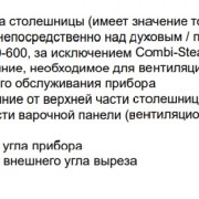    V-ZUG CookTopInducton V4000, 4 ,    ,  ,    ,  ,  ,3,7 571501,  , DualDesign, OptiGlas